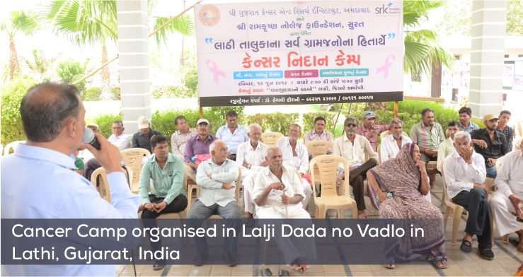 Santokbaa Medical Center - Lathi